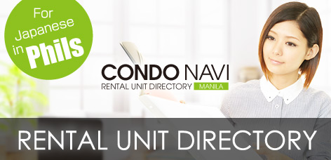 For Japanese who are living in Philippines!「CONDO NAVI」