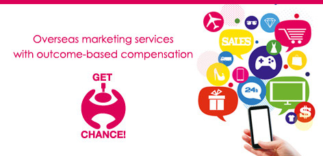 Overseas marketing services with outcome-based compensation「GET CHANCE!」